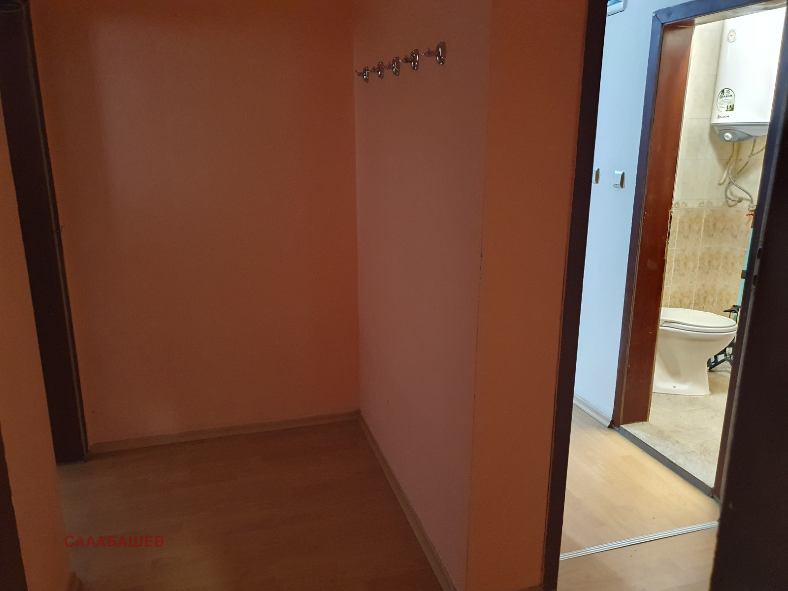������� 2-����� | Imot.bg � ����������� 4