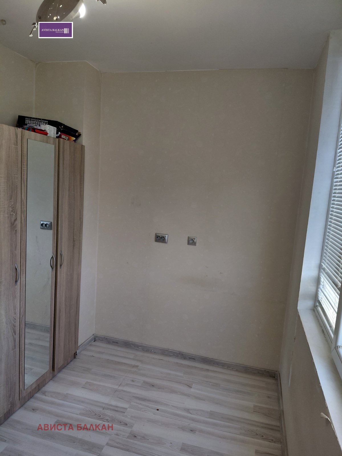 ������� 2-����� | Imot.bg � ����������� 5