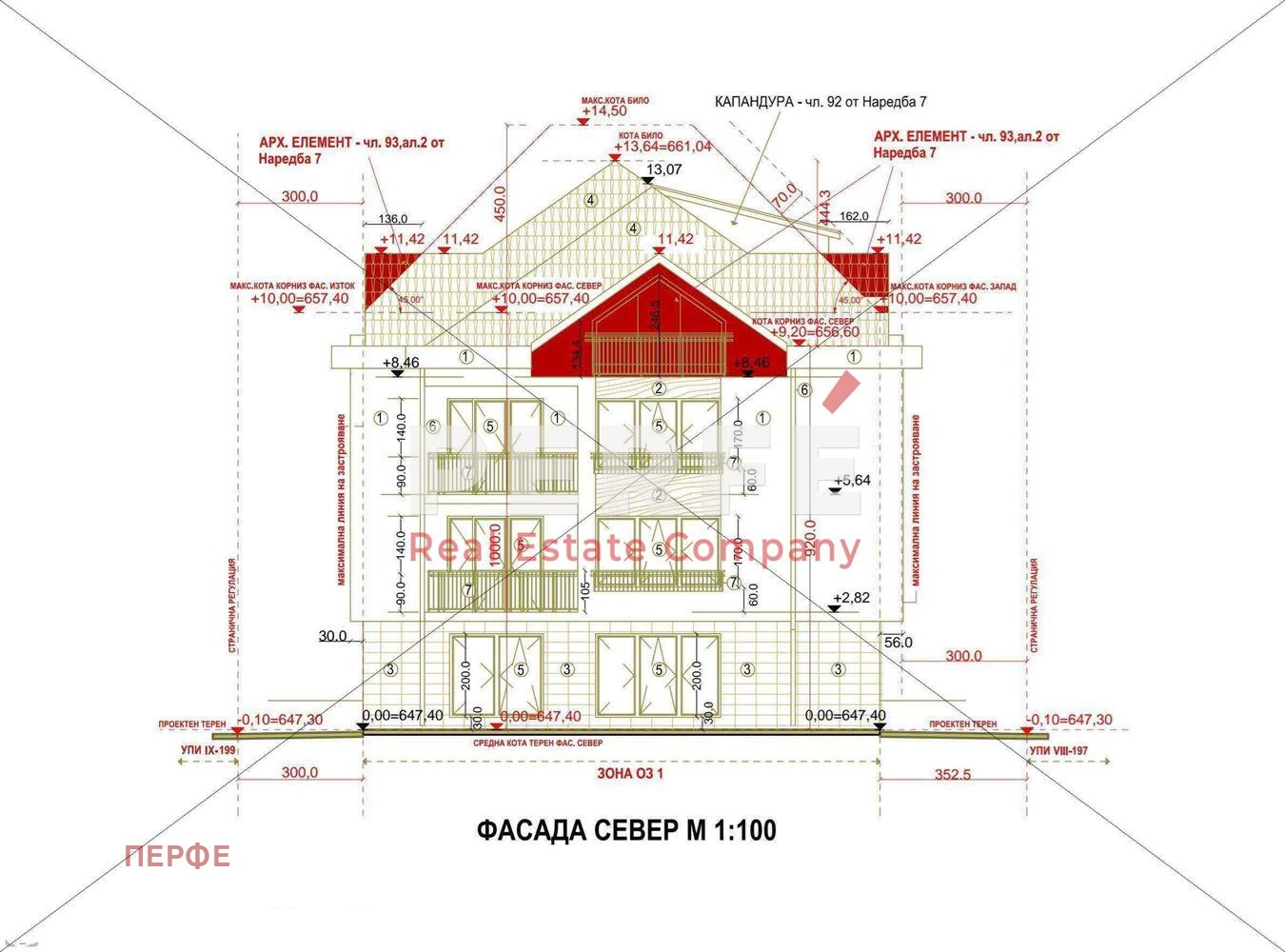 Продава ОФИС | Imot.bg — изображение 2