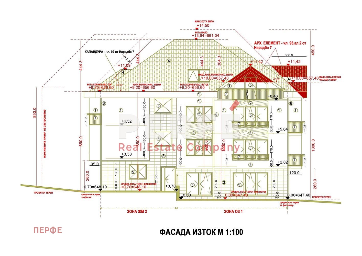 Продава ОФИС | Imot.bg — изображение 4