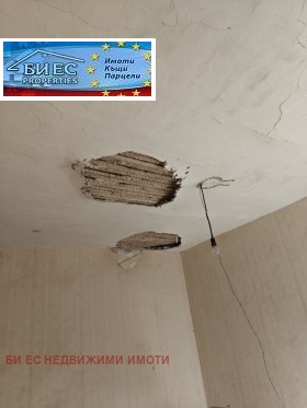 ������� ���� | Imot.bg � ����� ������ 8