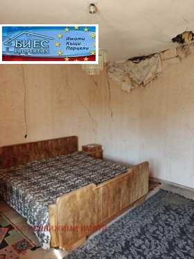 ������� ���� | Imot.bg � ����� ������ 5
