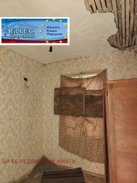 ������� ���� | Imot.bg � ����� ������ 3