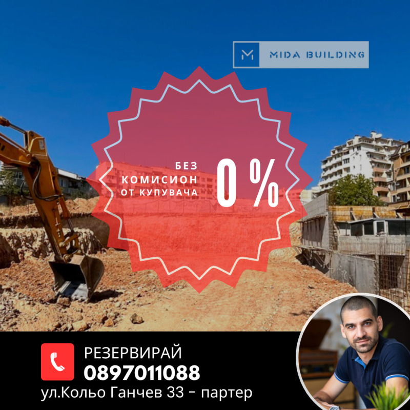 Satılık  1 yatak odası Stara Zagora , Jeleznik - centar , 93 metrekare | 28158475