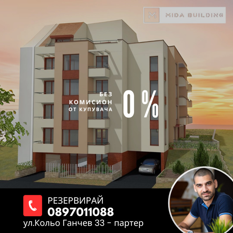 De vânzare  1 dormitor Stara Zagora , Jeleznic - țentâr , 93 mp | 28158475