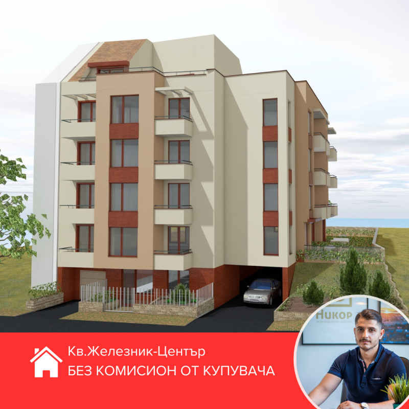 En venta  1 dormitorio Stara Zagora , Zheleznik - tsentar , 93 metros cuadrados | 28158475 - imagen [2]