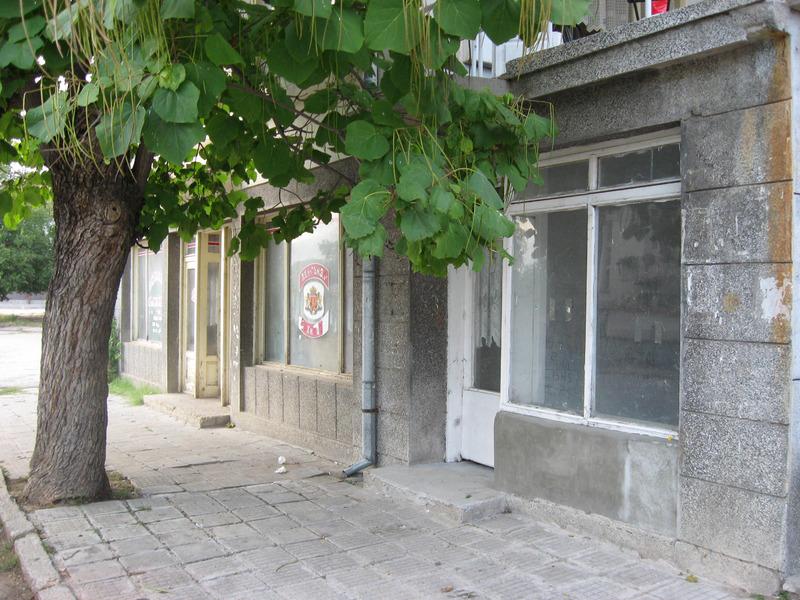 Продава  Офис област Габрово , гр. Севлиево , 750 кв.м | 40043619 - изображение [3]