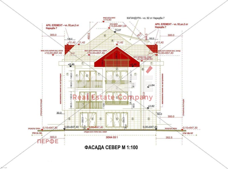 Te koop  Kantoor Sofia , v.z.Kinotsentara 3 tsjast , 55 m² | 83267041 - afbeelding [2]