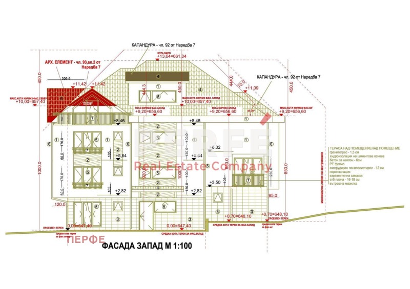 Te koop  Kantoor Sofia , v.z.Kinotsentara 3 tsjast , 55 m² | 83267041 - afbeelding [5]