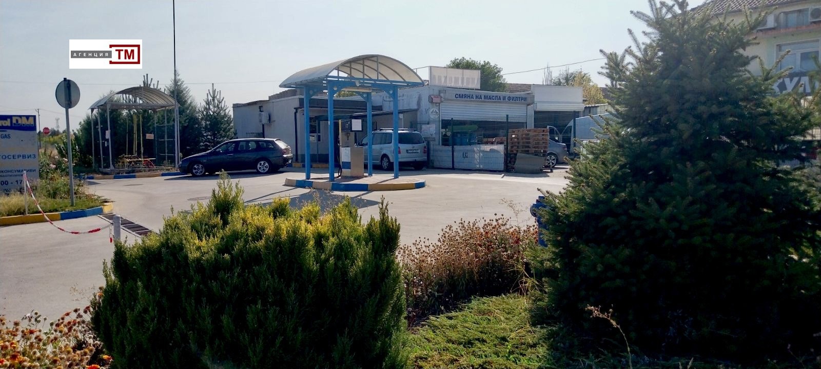 Продава БИЗНЕС ИМОТ, гр. Раднево, област Стара Загора