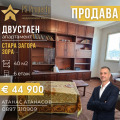Продава 2-СТАЕН, град Стара Загора, Зора • 44900 € / 87816.77 лв. • 58840290 1