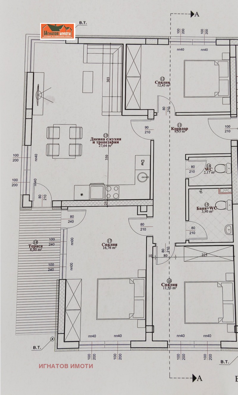 Продава 4-СТАЕН в град Пазарджик, Запад - 119 кв.м / 119 000 € » 232 743.77 лв., ИГНАТОВ ИМОТИ