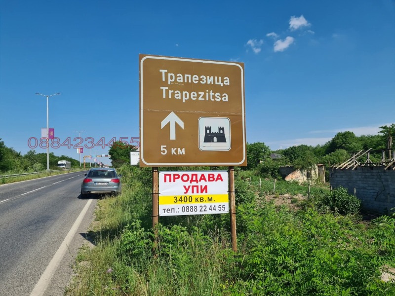Продава ПАРЦЕЛ в град Велико Търново, Промишлена зона - Запад - 3400 кв.м / 1 234 € » 2 413.49 лв.