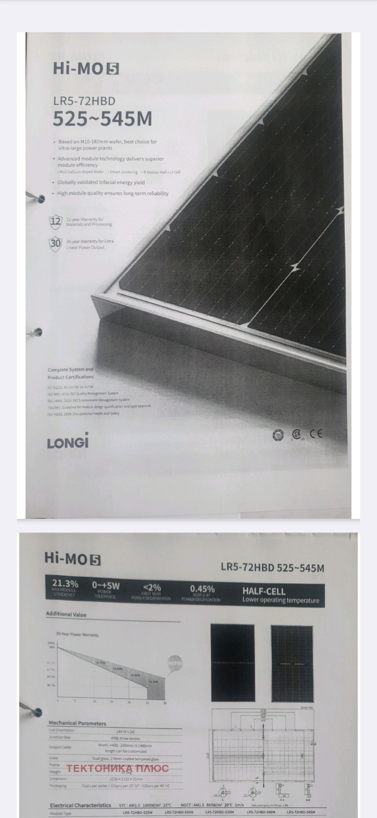 ������� ������ | Imot.bg � ����������� 11