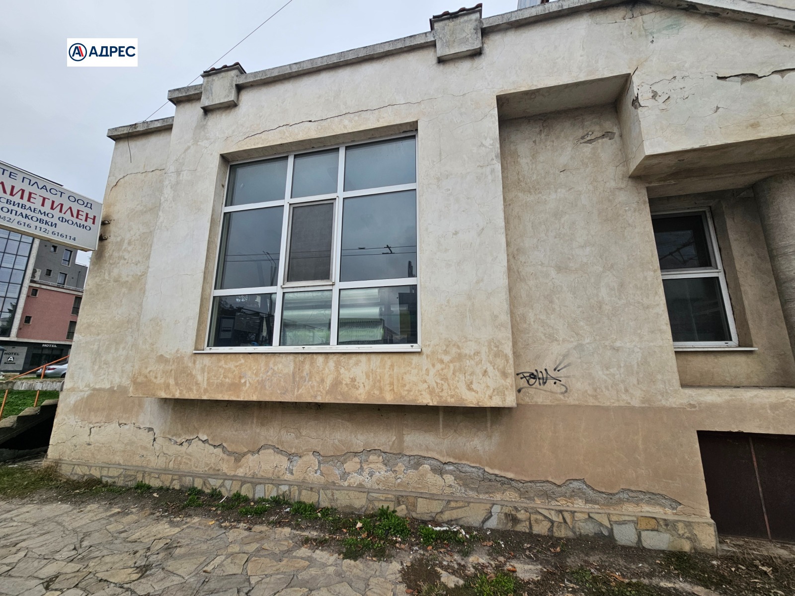 ������� ������� | Imot.bg � ����������� 1