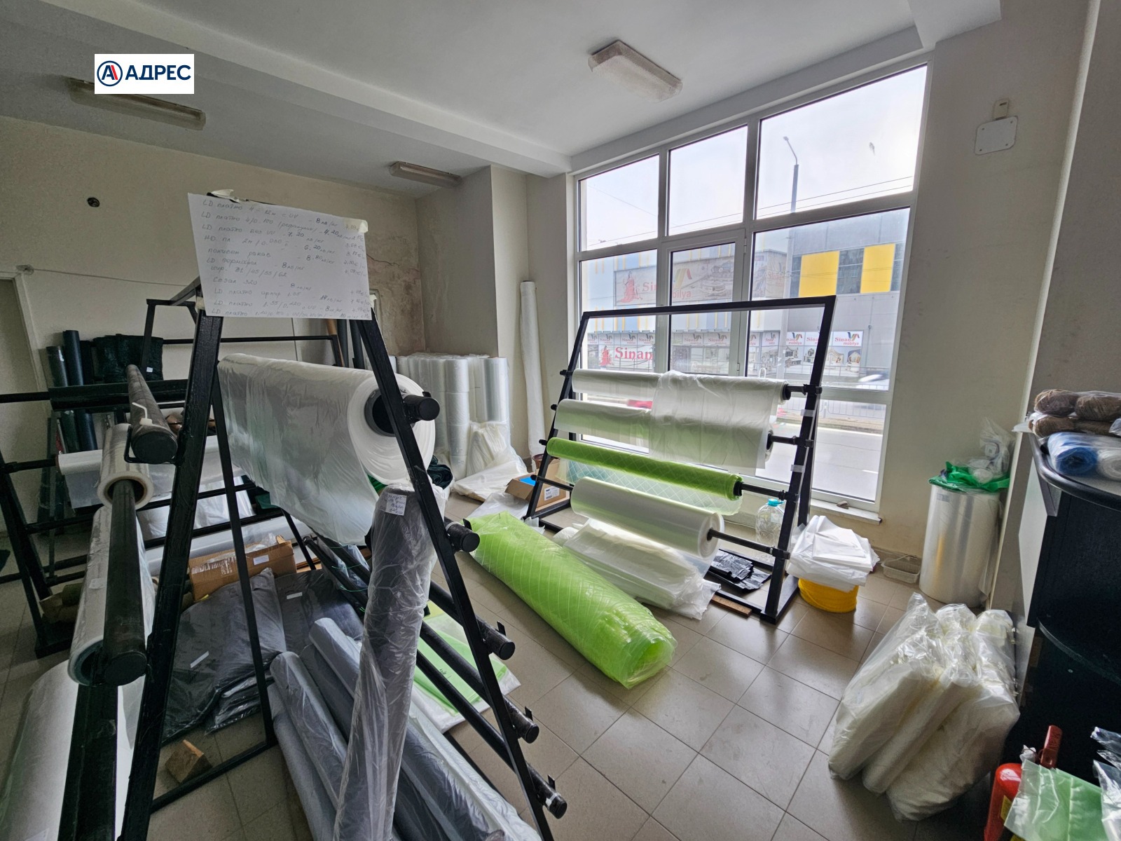 ������� ������� | Imot.bg � ����������� 6