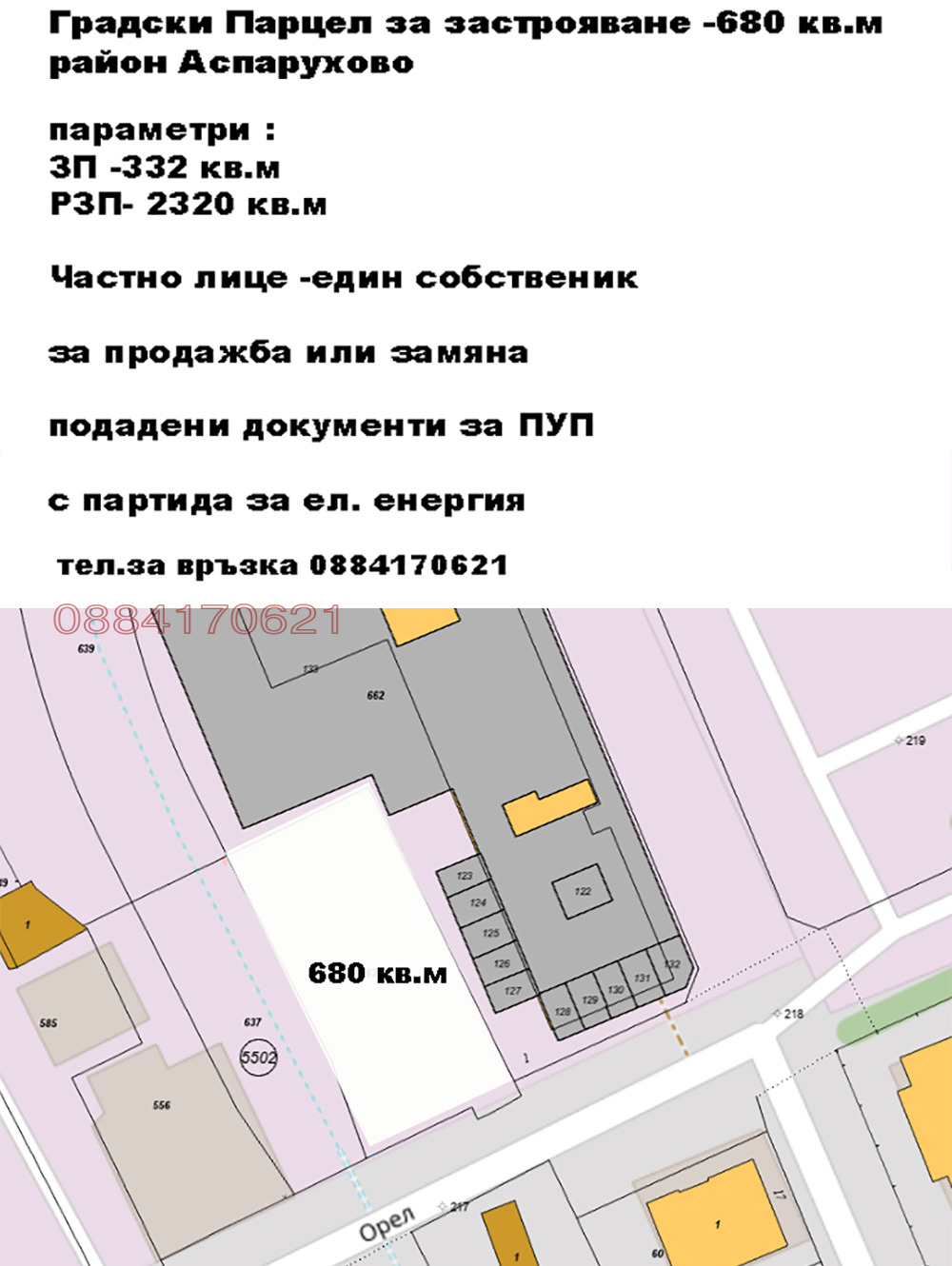 ������� ������ | Imot.bg � ����������� 4