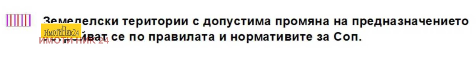 ������� ������ | Imot.bg � ����������� 2