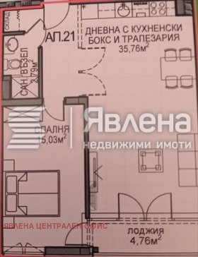 ������� 2-����� | Imot.bg � ����� ������ 11