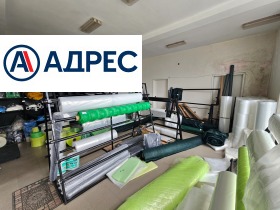 ������� ������� | Imot.bg � ����� ������ 3