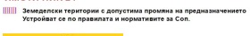 ������� ������ | Imot.bg � ����� ������ 2