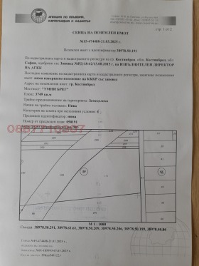 ������� ������ | Imot.bg � ����� ������ 2