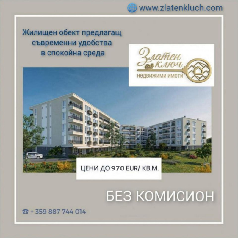 Продава  1-стаен град Пловдив , Прослав , 62 кв.м | 78473078