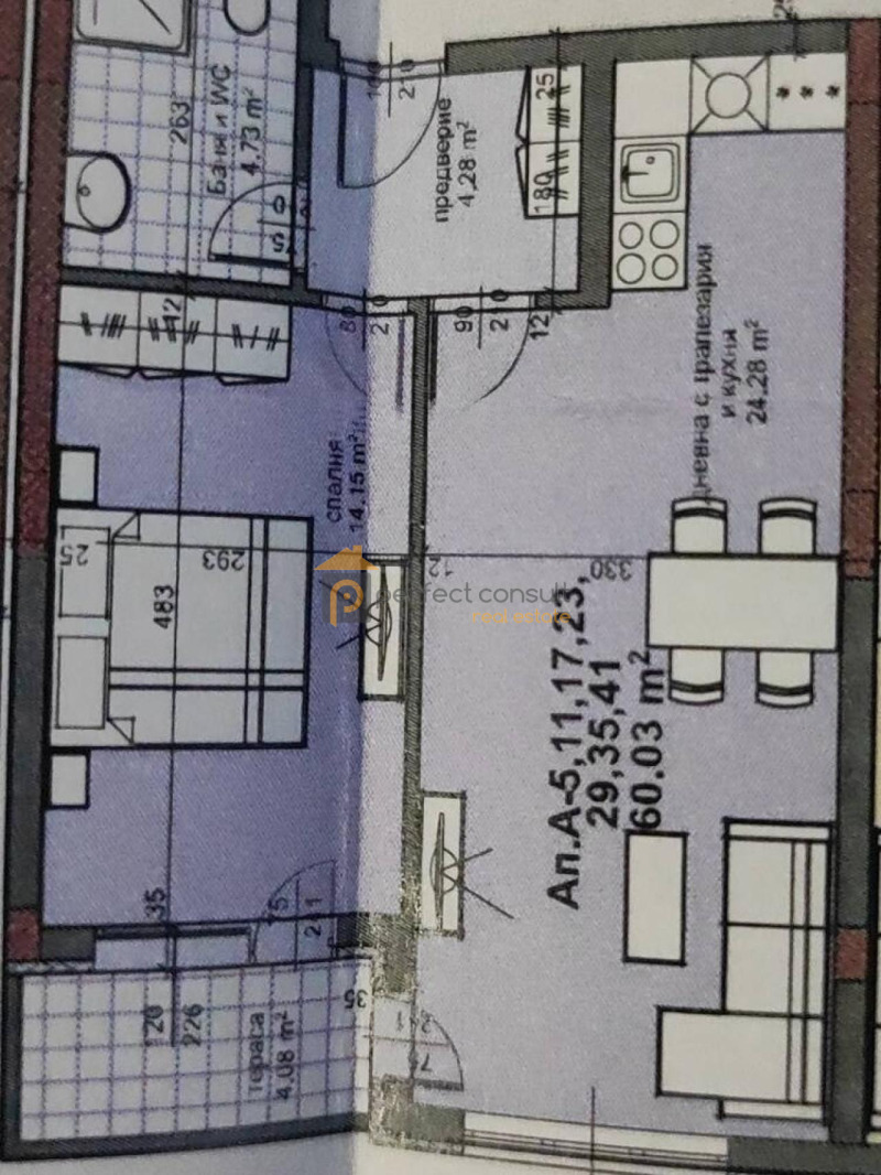 Продава 2-СТАЕН, гр. Пловдив, Южен, снимка 13 - Апартаменти - 53562789