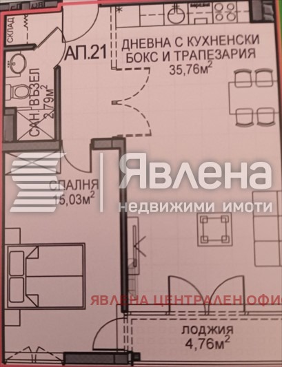 Продава 2-СТАЕН, гр. София, Обеля 2, снимка 11 - Апартаменти - 56261765