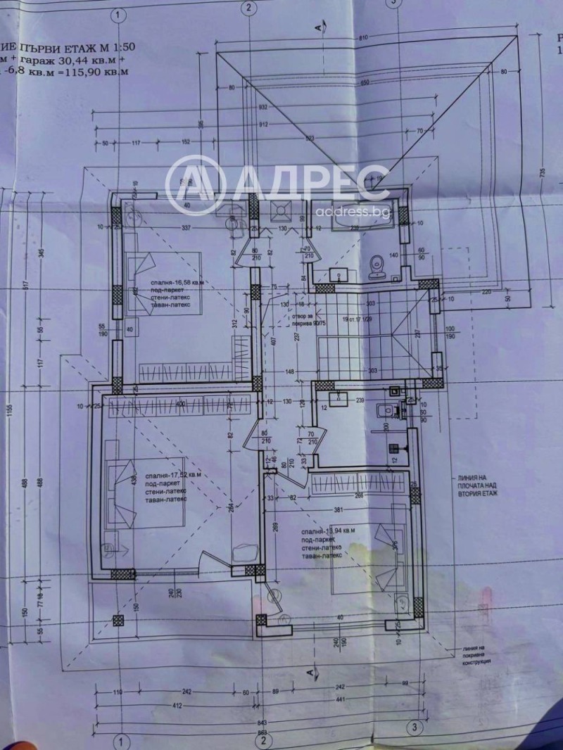 Till salu  Hus region Sofia , Bojuristje , 216 kvm | 66889912 - bild [4]