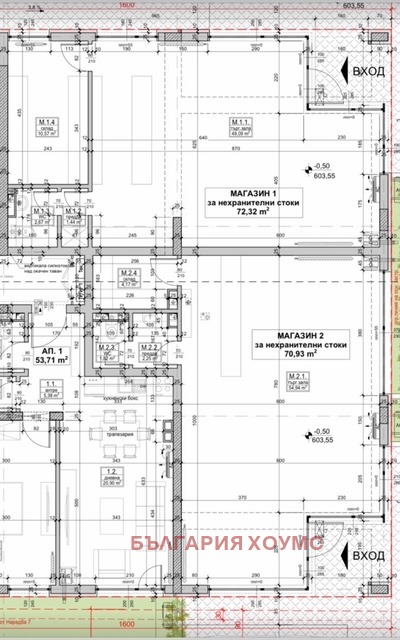 Продава  Магазин град София , Витоша , 84 кв.м | 96179615 - изображение [8]