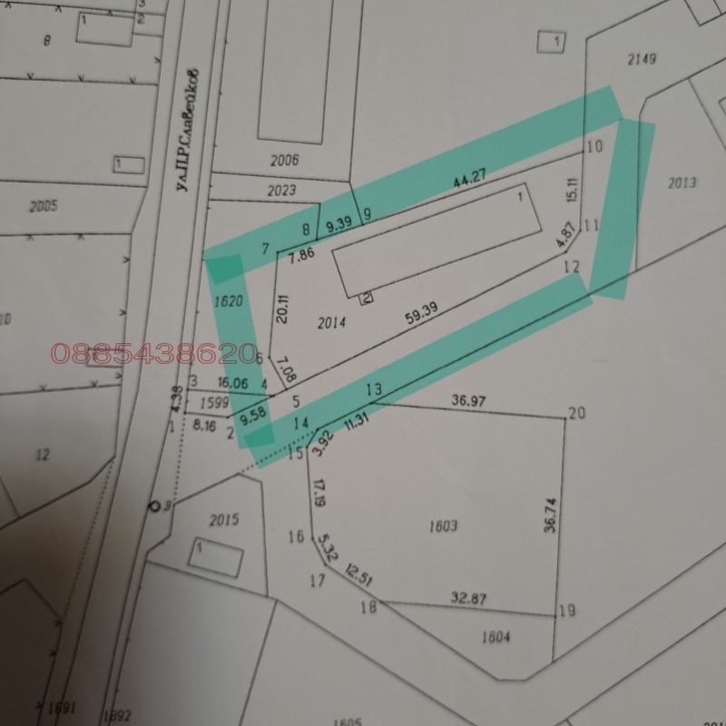 Продава СКЛАД, гр. Пловдив, Център