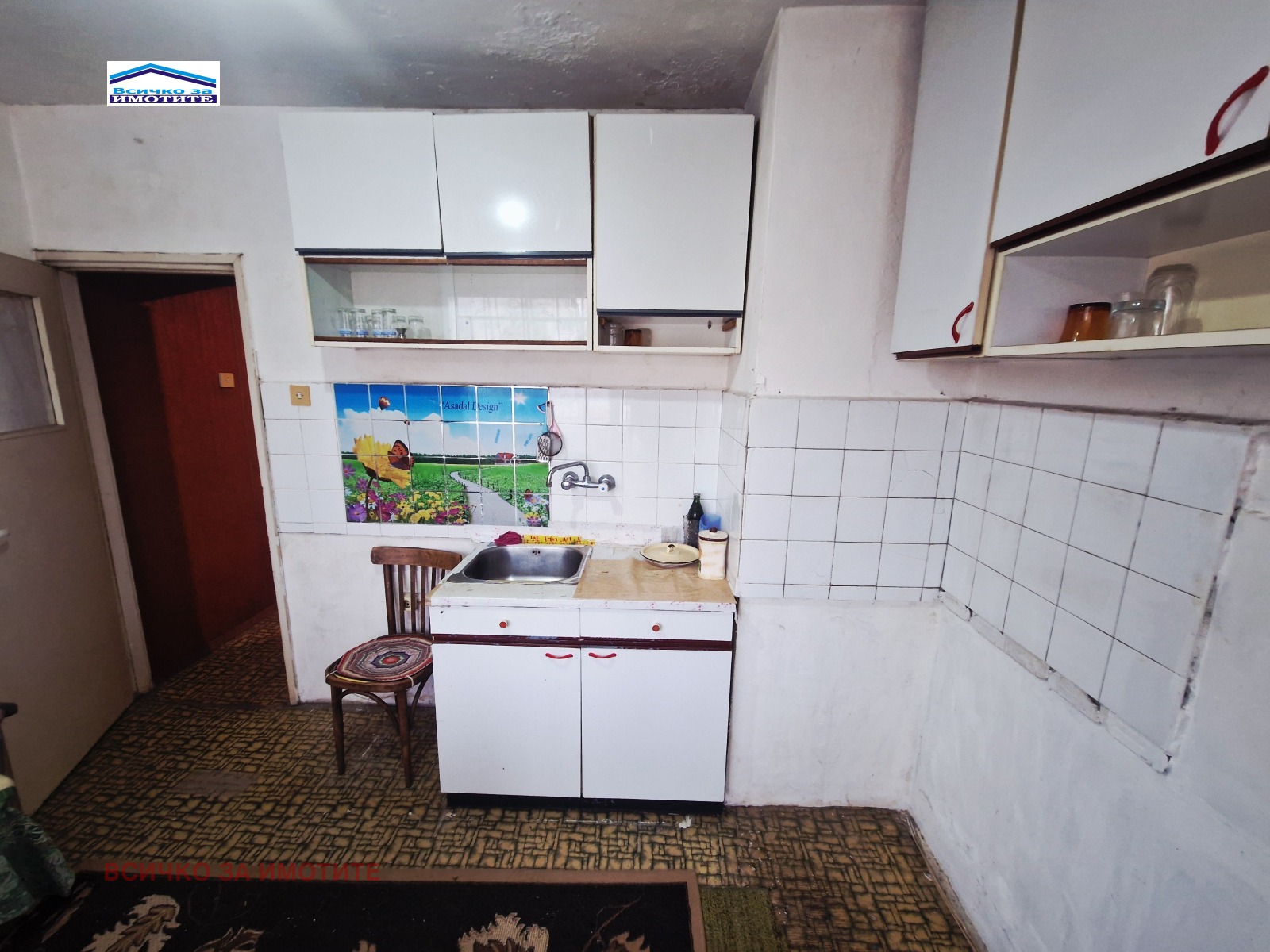 ������� 2-����� | Imot.bg � ����������� 2