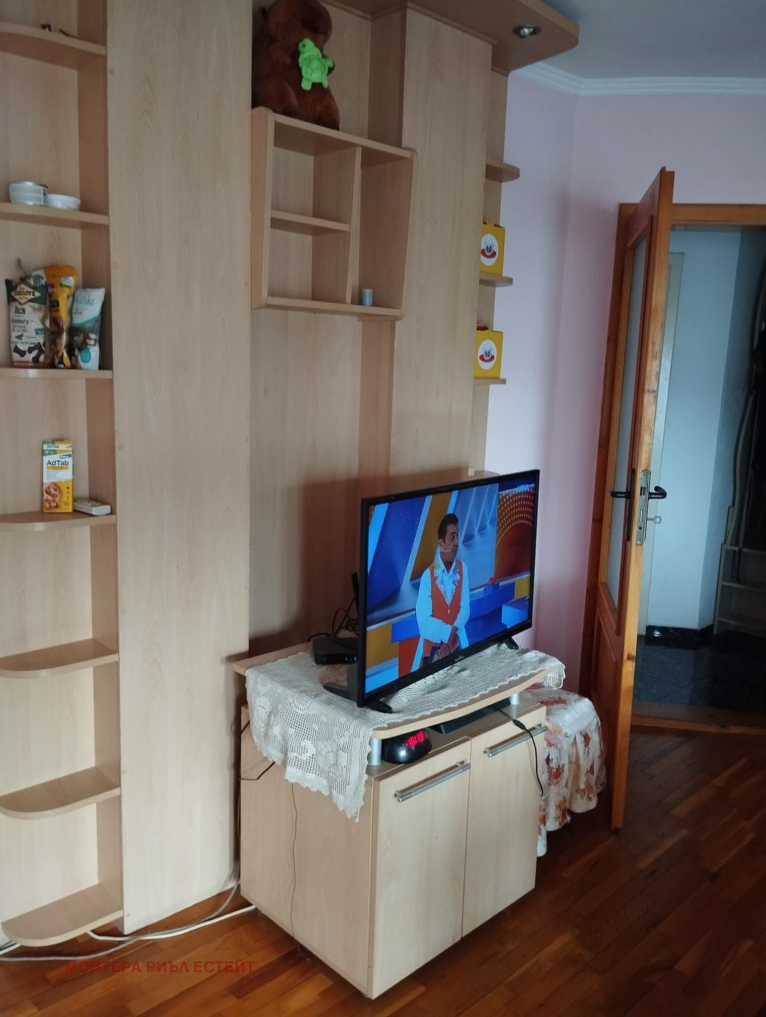 ������� 3-����� | Imot.bg � ����������� 4