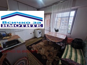 Продава  2-стаен, град Русе