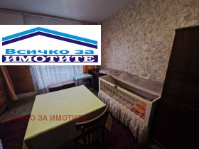 ������� 2-����� | Imot.bg � ����� ������ 4