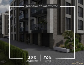 2 makuuhuonetta Karšijaka, Plovdiv