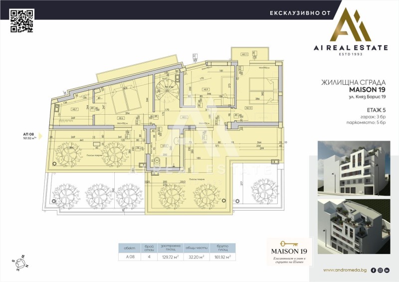 In vendita  Maisonette Pleven , Idealen tsentar , 162 mq | 98951834 - Immagine [4]