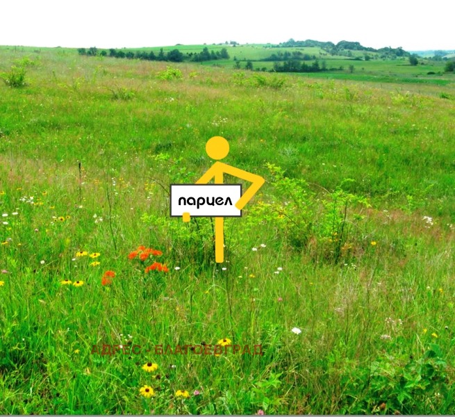Продава  Парцел град Благоевград , Баларбаши , 387 кв.м | 65281566