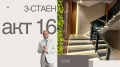 Продава 3-СТАЕН, гр. Пловдив, Въстанически, снимка 1