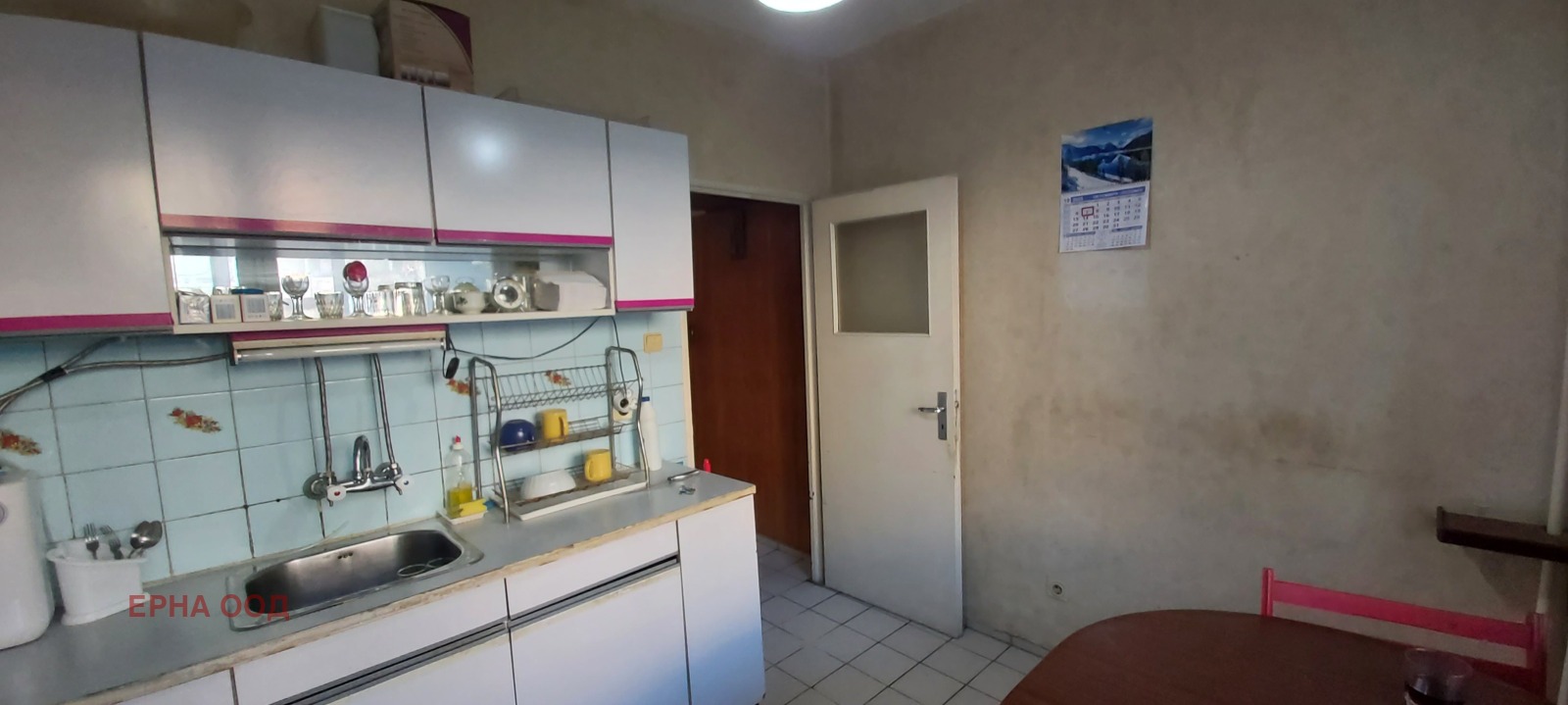 ������� 3-����� | Imot.bg � ����������� 5