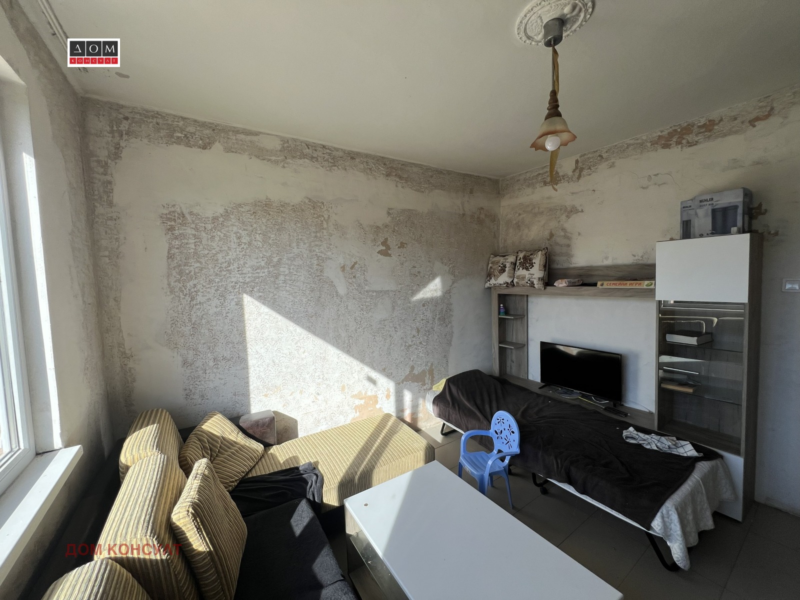 ������� ���� | Imot.bg � ����������� 4