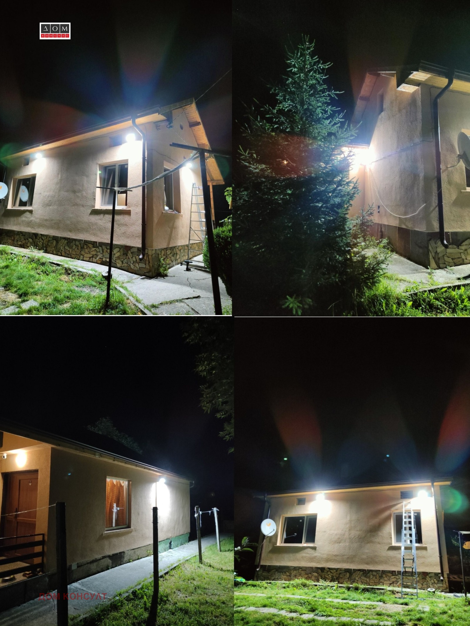 ������� ���� | Imot.bg � ����������� 17