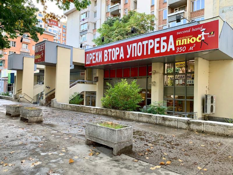 Продава  Магазин град София , Център , 1350 кв.м | 67479570 - изображение [10]