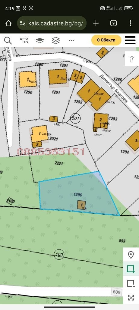 Продава  Парцел област Габрово , гр. Дряново , 2000 кв.м | 13025244