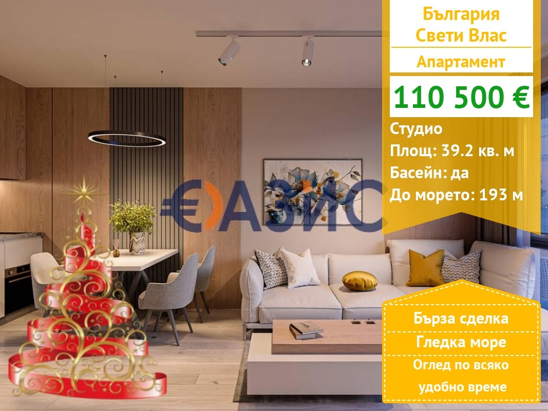 ������� 1-����� | Imot.bg � ����������� 1