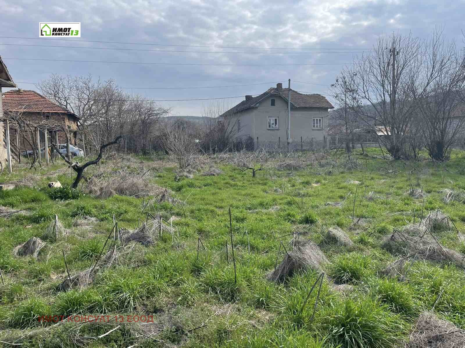 ������� ���� | Imot.bg � ����������� 4