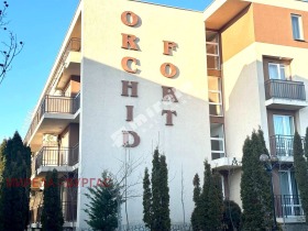 Studio k.k. Slantjev brjag, region Burgas 5