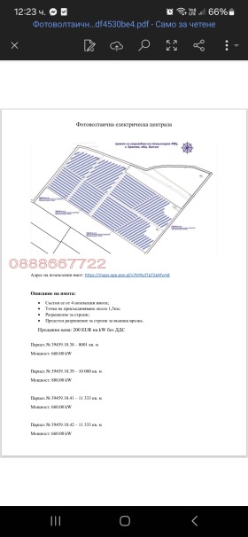  , , 572 000 /1 118 734.76 . 1, 40000 .