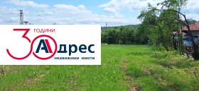 Продава  Парцел, гр. Елена